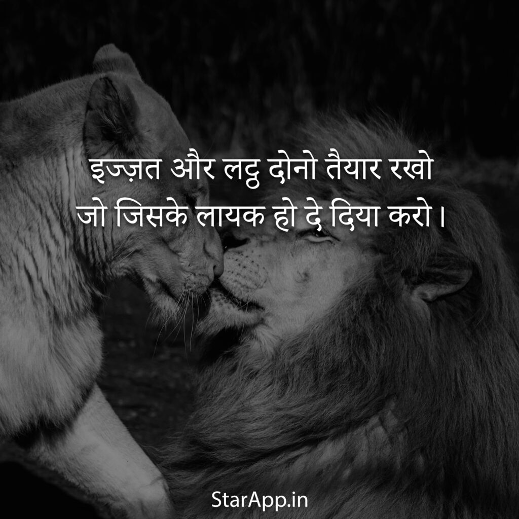 Alone Attitude Status in Hindi अकेला Shayari Quotes Font Best Shayari Status Quotes in Hind