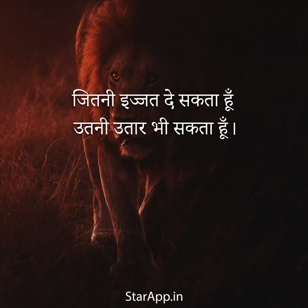 New Attitude Status In Hindi For Whatsapp Royal Attitude Status Positive Motivation Thought Success Inspirational Quotes Hp Video Status