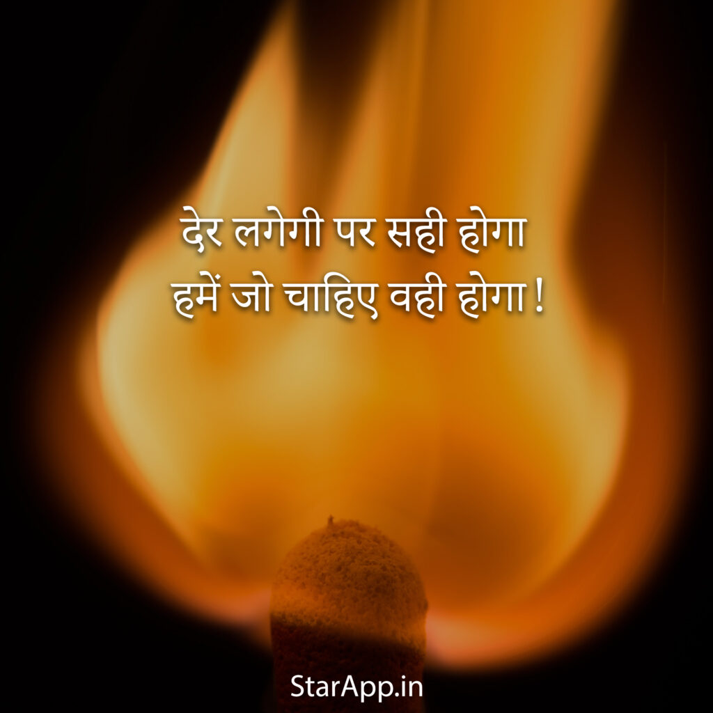 Desi Attitude Status in Hindi for Whatsapp & Fb with Images Attitude status Status hindi Quotes about new year