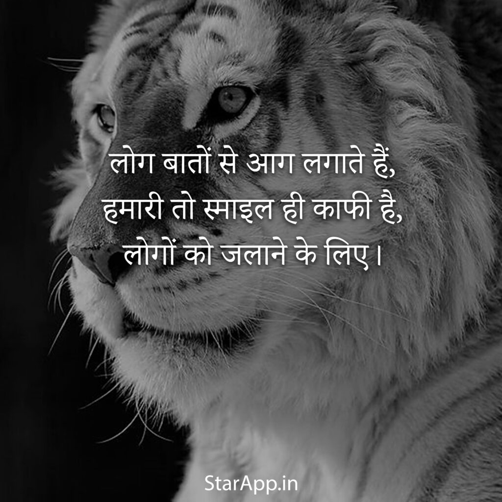 Best new line Attitude status Quotes in hindi the best site for images animations wishes quotes and greetings for Facebook WhatsApp and Twitter