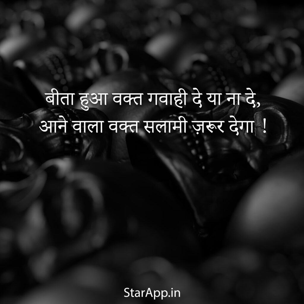Friendship quotes in hindi Friends quotes funny Funny attitude quotes
