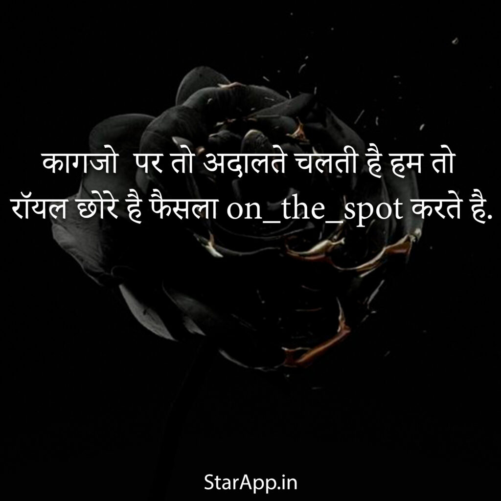 attitude status for whatsapp in hindi attitude quotes in hind