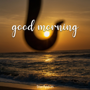 Best Good Morning Quotes Images To Make Your Happiest Day