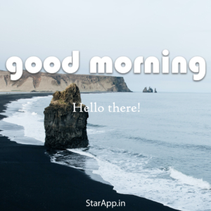 Good Morning Quotes and Wishes in Hindi
