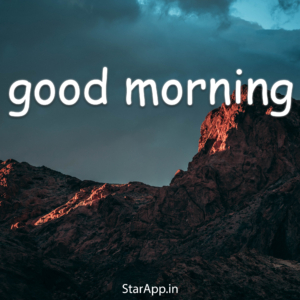 Good Morning SMS Wishes Messages Quotes in Hindi & English