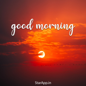 Good Morning Status in Hindi गुड मोर्निंग स्टेटस हिंदी में April