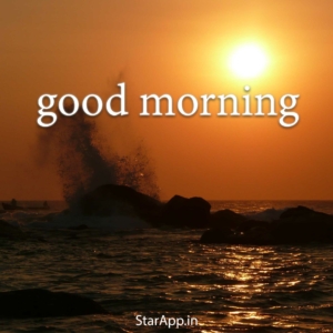 Good Morning SMS on Trust and Life in Hindi
