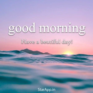 Good Morning have a wonderful day Morning Lovers Lined Paperback Notebook Journal: publisher