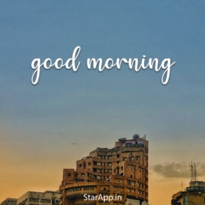 Morning Hindi Greeting Message Send Write Name Photos Download Free