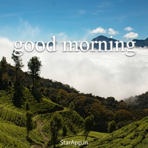 गुड मॉर्निंग कोट्स हिंदी में Good Morning Quotes Hindi/Good Morning Thoughts Hindi April