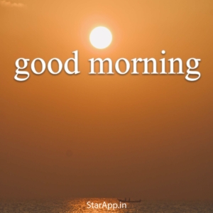 Good Morning Pictures In Hindi