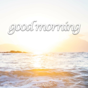 Good Morning Quotes Images Free Vectors Stock Photos & PSD