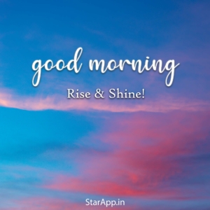 Good Morning Quotes In Hindi For Inspire
