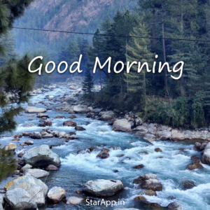 First Good Morning Of New Year Wishes Images Morning Quotes And Wishes Images