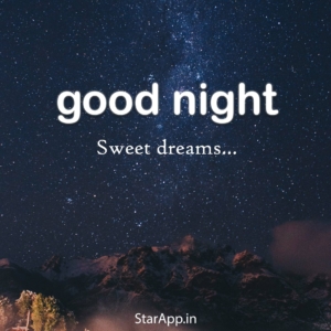 Best Good Night Quotes For Your Lovings & Make them Smile