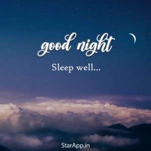 Good Night Quotes in Hindi गुड नाईट कोट्स