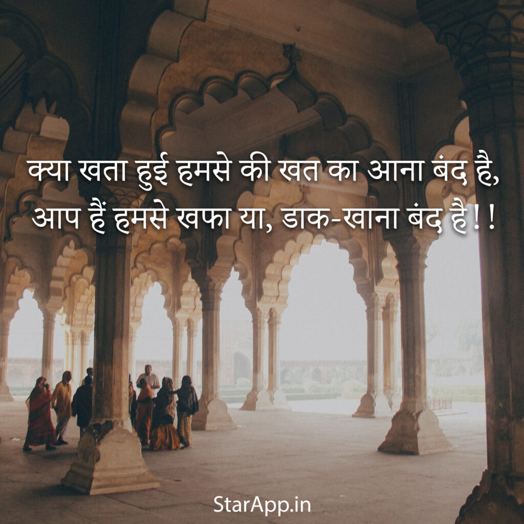 Romantic Love Shayari In Hindi Pyar Ke Quotes
