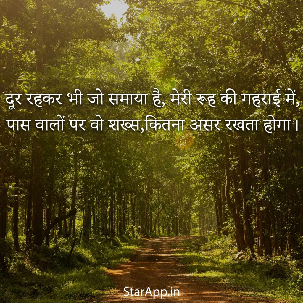 Mohabbat shayari in Hindi lyrics lyrics shayari love लिरिक्स शायरी