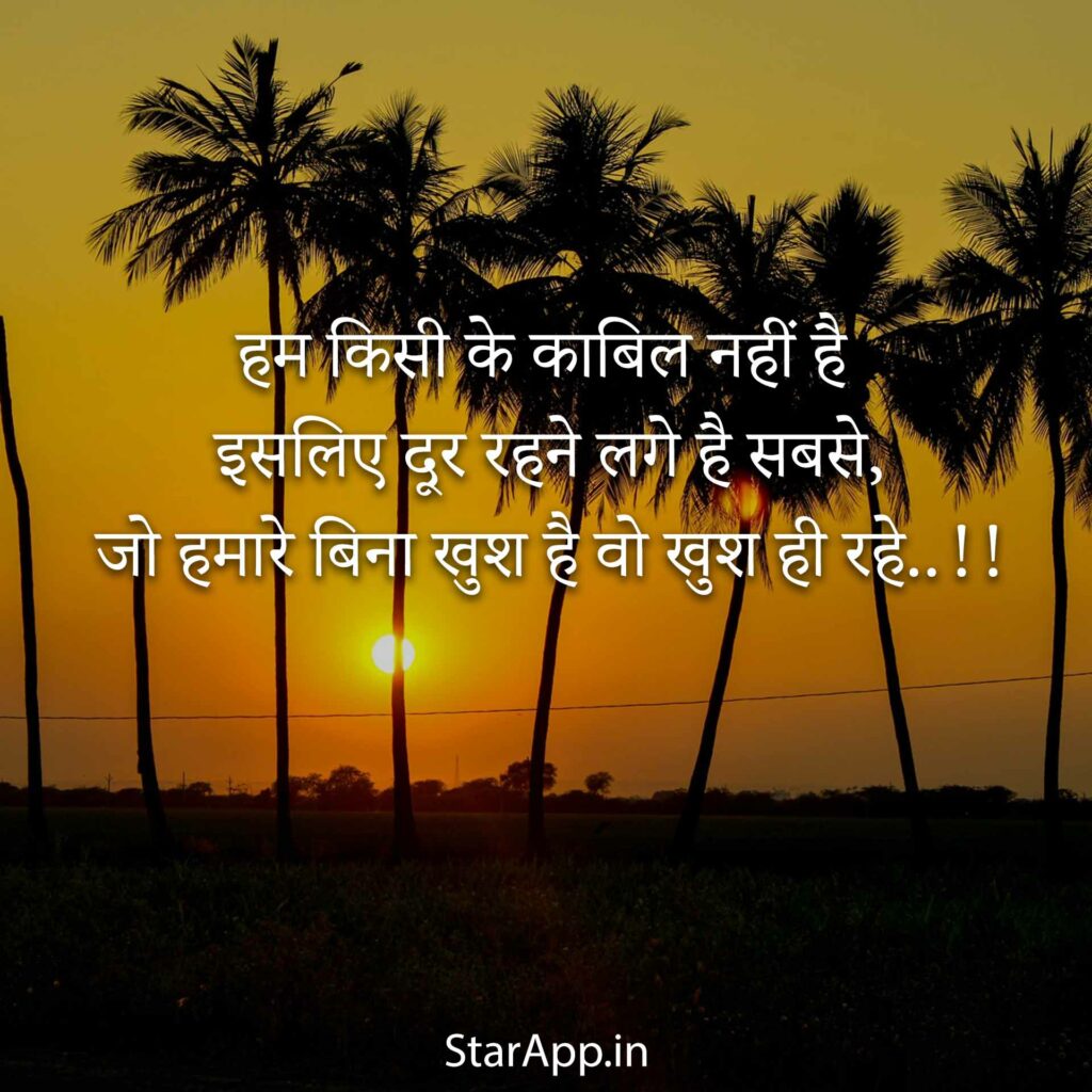 True Love Love Status Best Cute Whatsapp Status Love In Hindi Shayari Status Messages Hp Video Status
