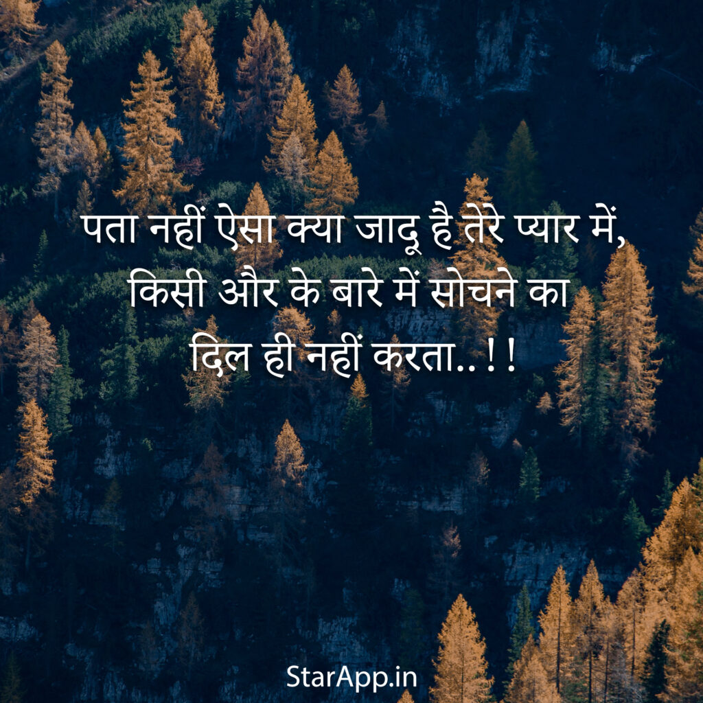 New Whatsapp Status Video Love Status Hindi Song Status New Status