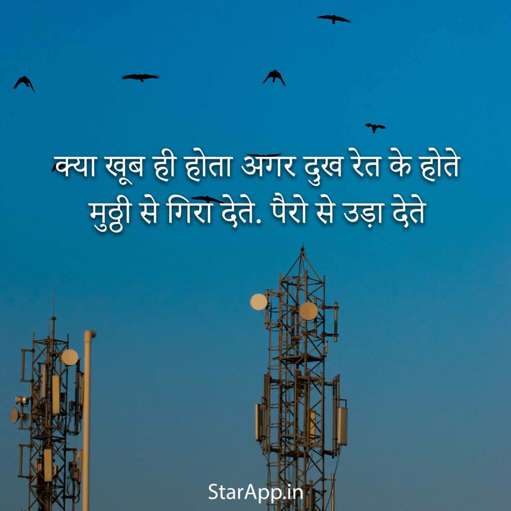 Chhaya Parikh Blogs Jaan Romantic Shayari Whatsapp 30sec Status Hindi Shayari & Whatsapp Status In Hindi