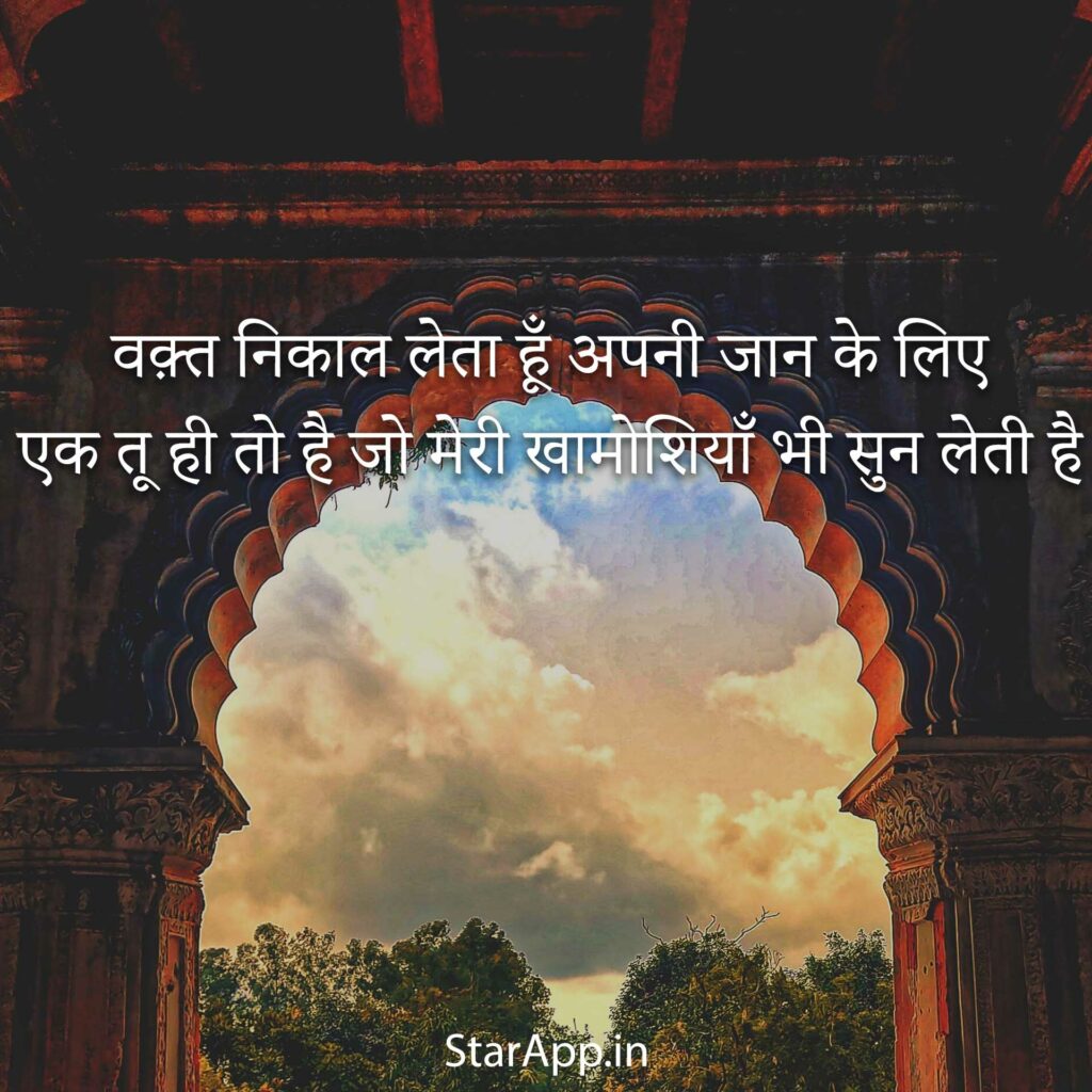 Skip to content FacebookInstagramPinterest Search for: Home Gulzar Quotes Love Shayari Motivational Quotes Funny Jokes Sad Shayari Nextlyricssong Privacy Policy Contact Us About us Go to Home Gulzar Quotes Love Shayari Motivational Quotes