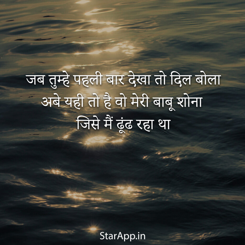 Best Hindi Status in English Words Short New Quotes on Zindagi