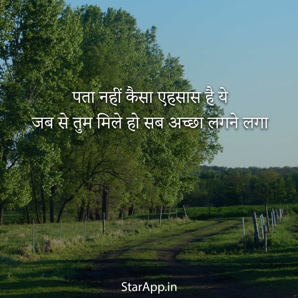 New shiv sati love quotes in Hindi