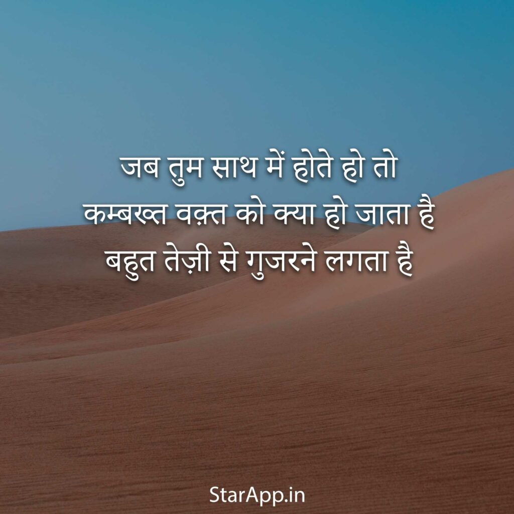 Daughter Quotes In Hindi बेटी पर कुछ सुंदर लाइनों Quotes Hindi