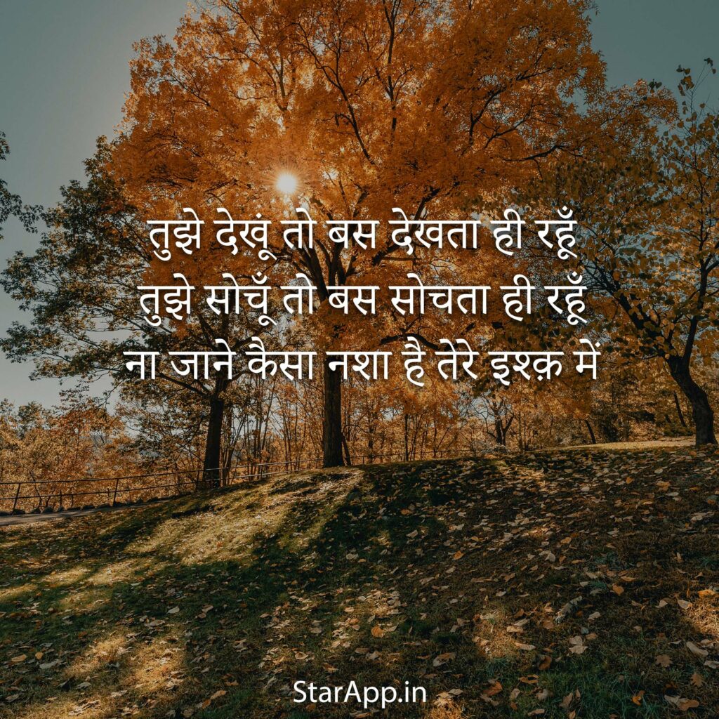 radha krishna love quotes radha krishna love quotes in hindi