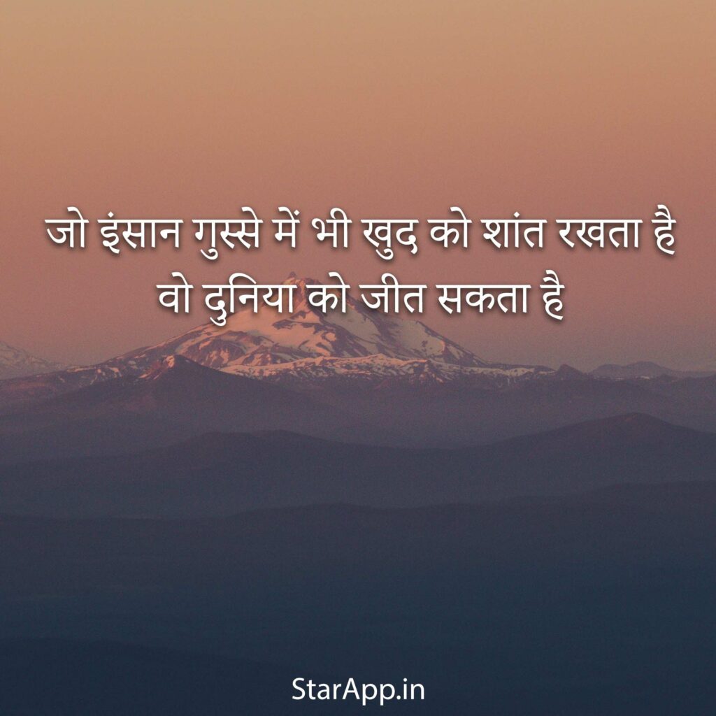 Sad Status For Whatsapp Sad Love Status In Hindi Sad Shayari For Love