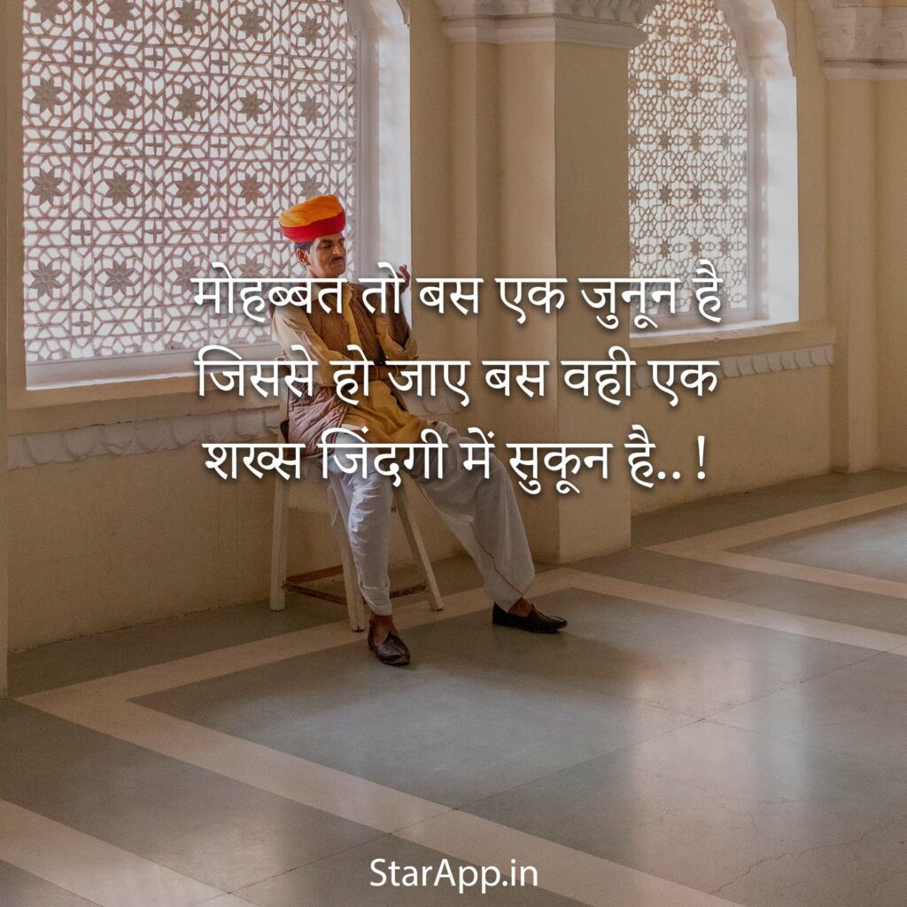 love quotes hindi Archives Amazing Collection of Status in Hindi