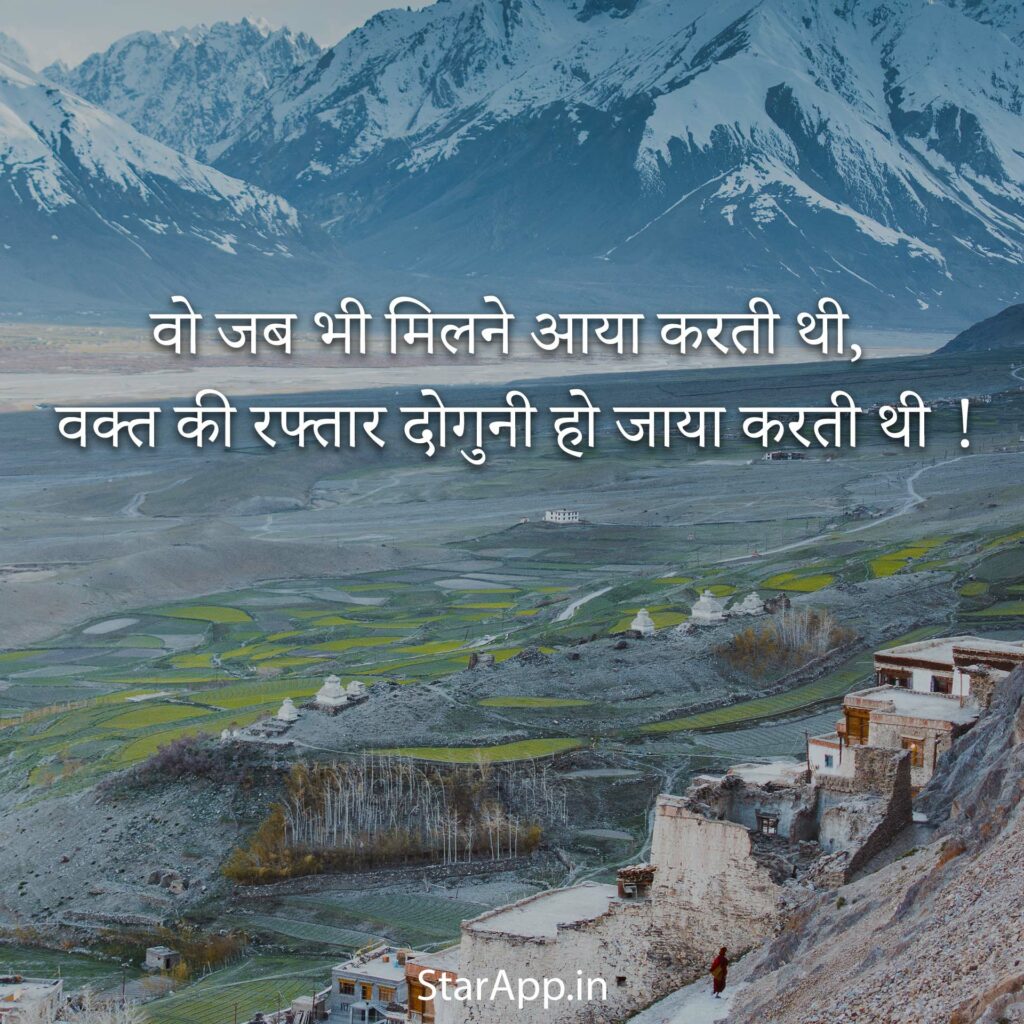 Previous/Next  Watsapp Status Sad Shayari Inspirational Quotes Hindi Shayari Jokes Love Shayari