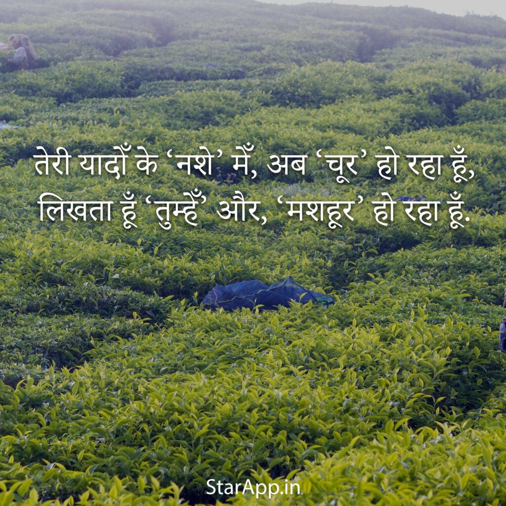 best emotional Quotes in Hindi For Life and friends