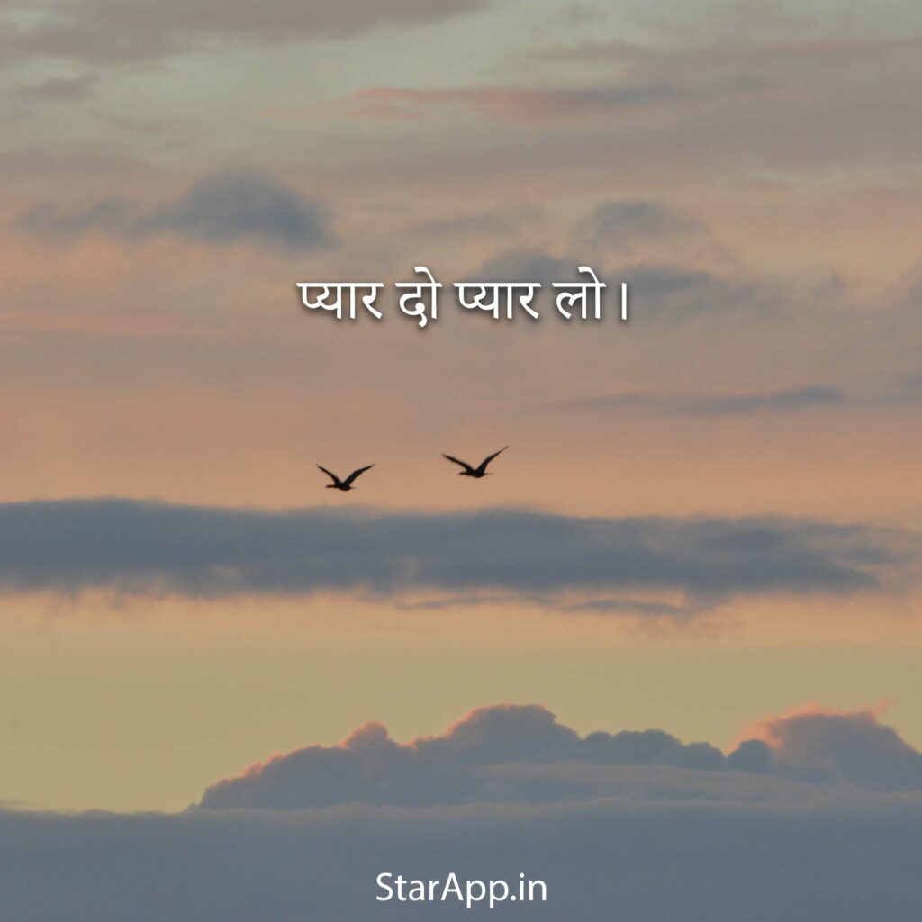 Instagram Hindi Love Status Free share Status and Shayari for WhatsApp and Facebook