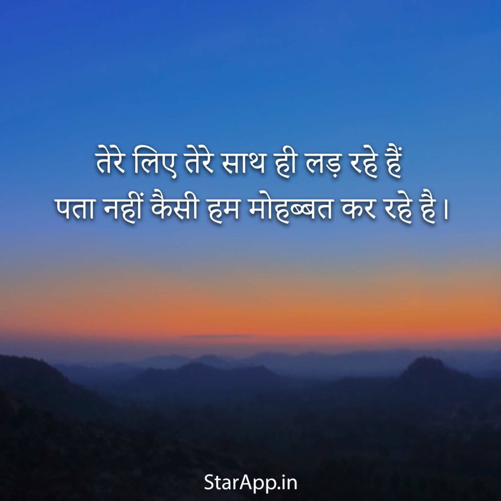 Love Quotes in Hindi प्यार पर प्यारे सुविचार हिंदी कोना