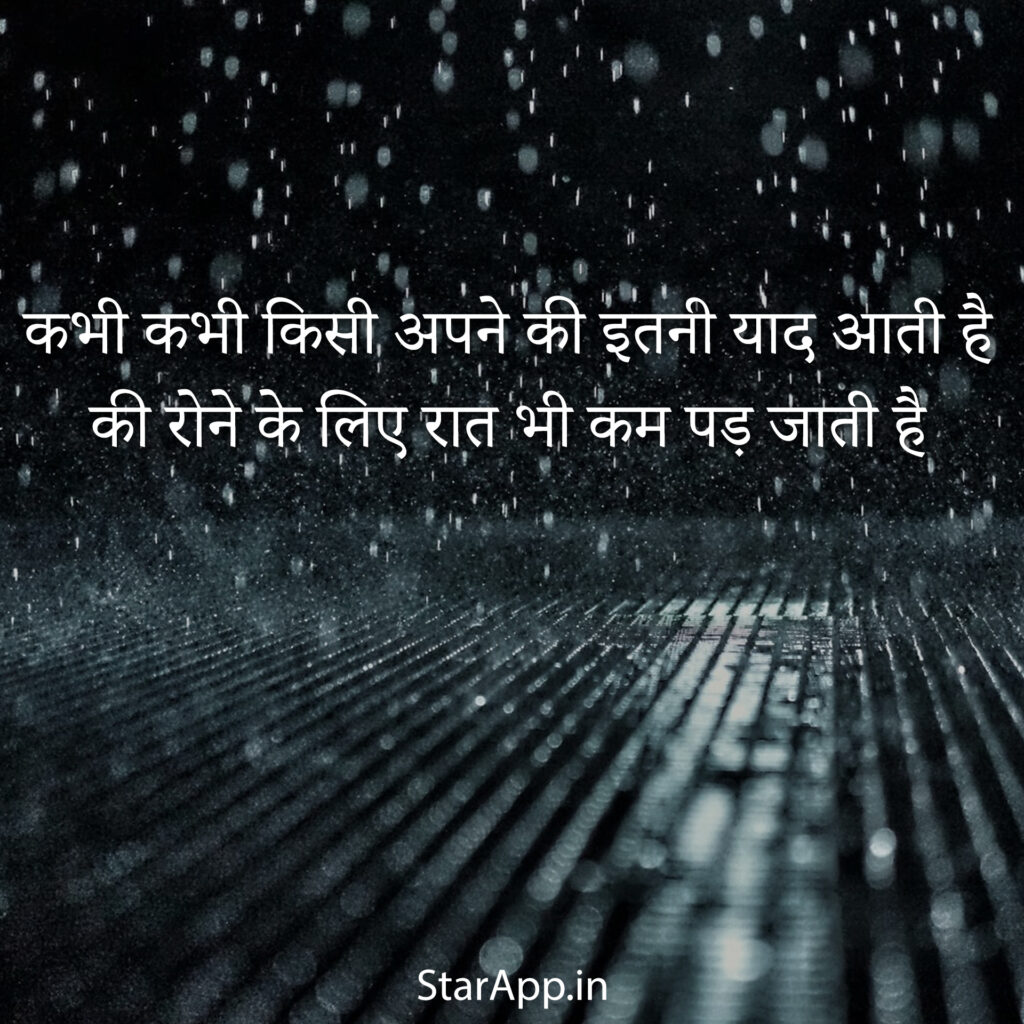 Full sad poetry sad shayari in urdu sad poetry sad urdu shayari