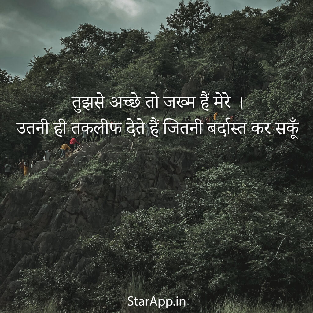 Top Sad shayari in hindi Shayari DhamakaTop Sad shayari in hindi