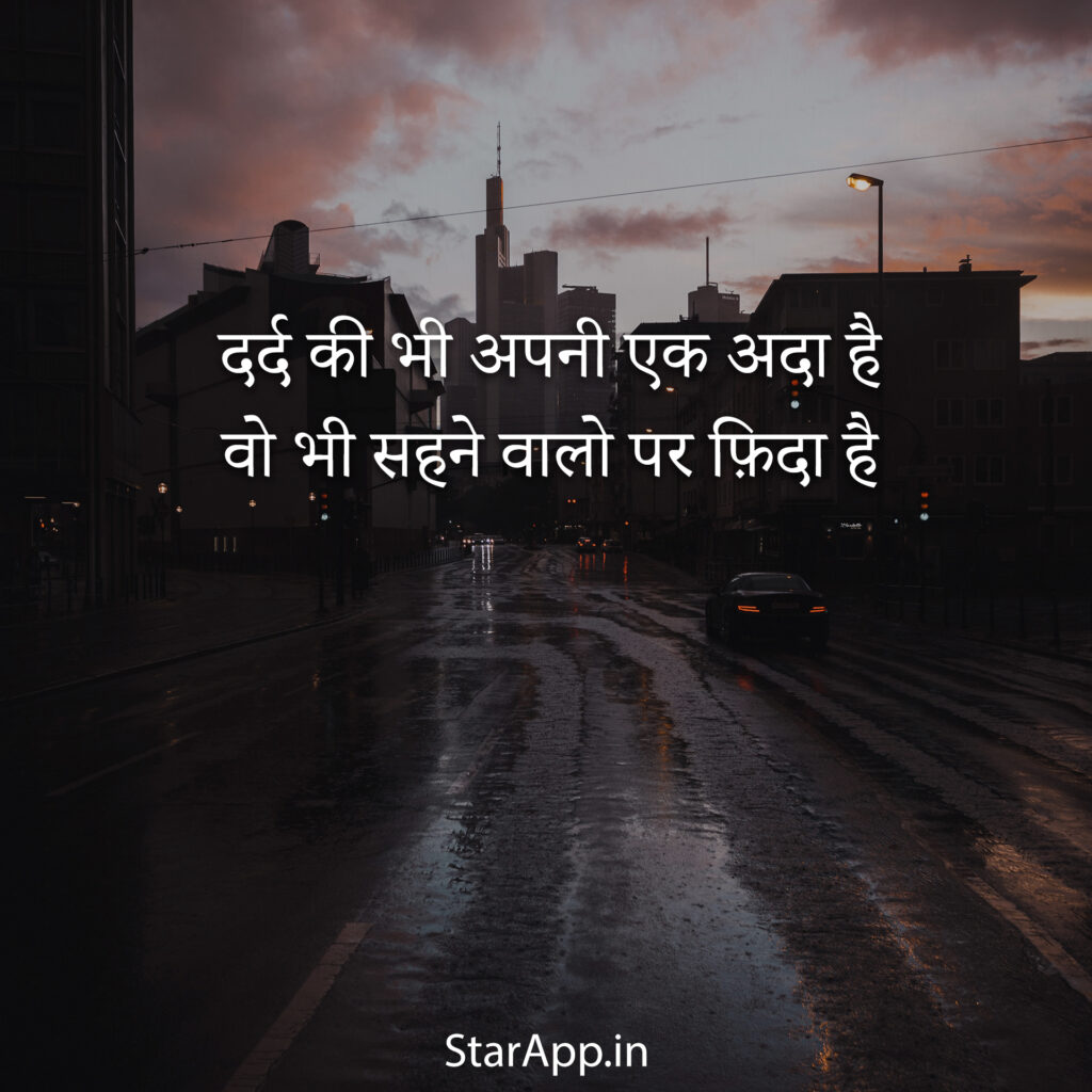 Alone Shayari Shayari on Loneliness Tanhai Shayari