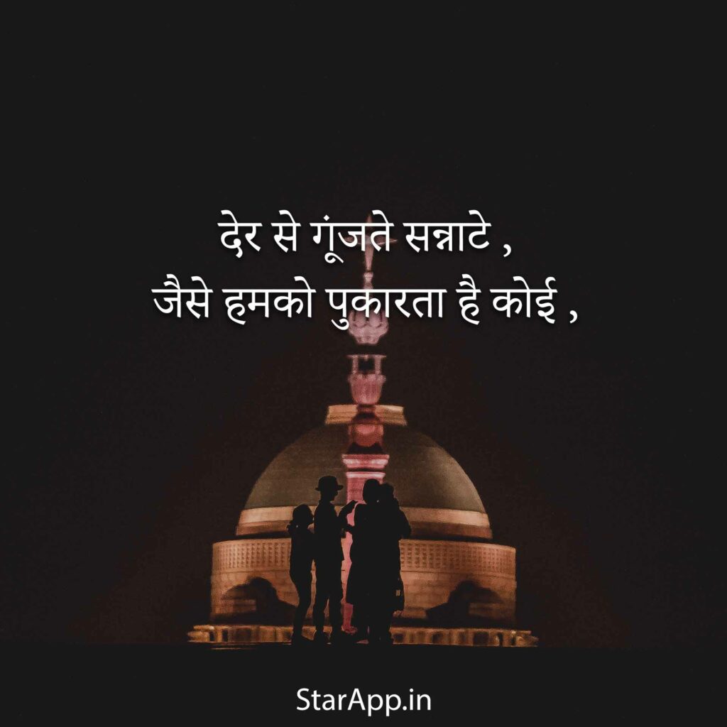 Sad Shayari With Images in Hindi सैड शायरी फोटो हिंदी में Telling List