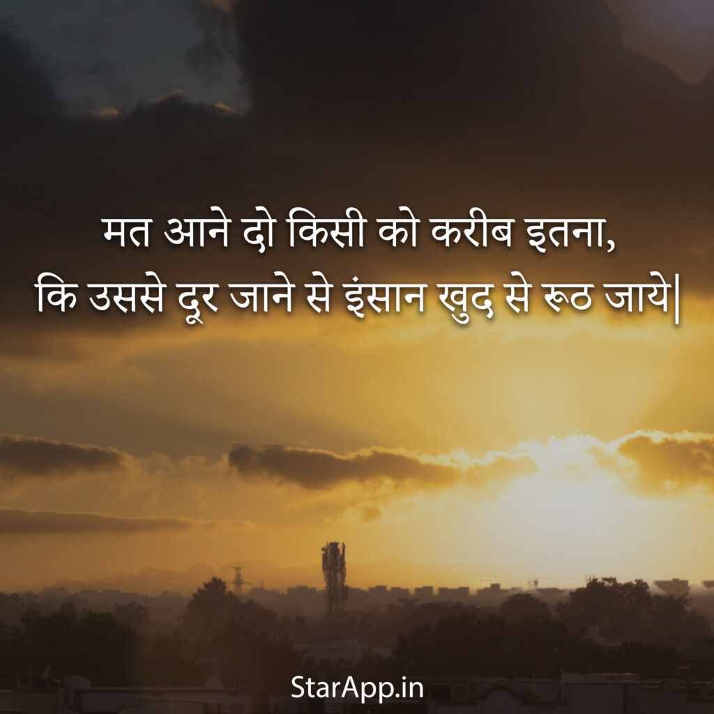 Ajeeb Sa Dard Hai Sad Shayari