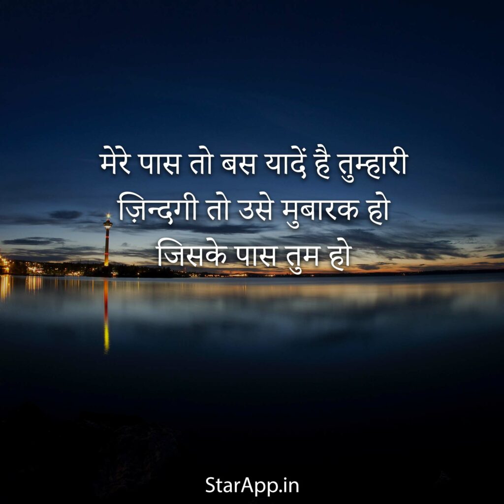 बेवफा भोजपुरी शायरी हिंदी में Bhojpuri shayari Bhojpuri sad shayari Bhojpuri bewafa shayari