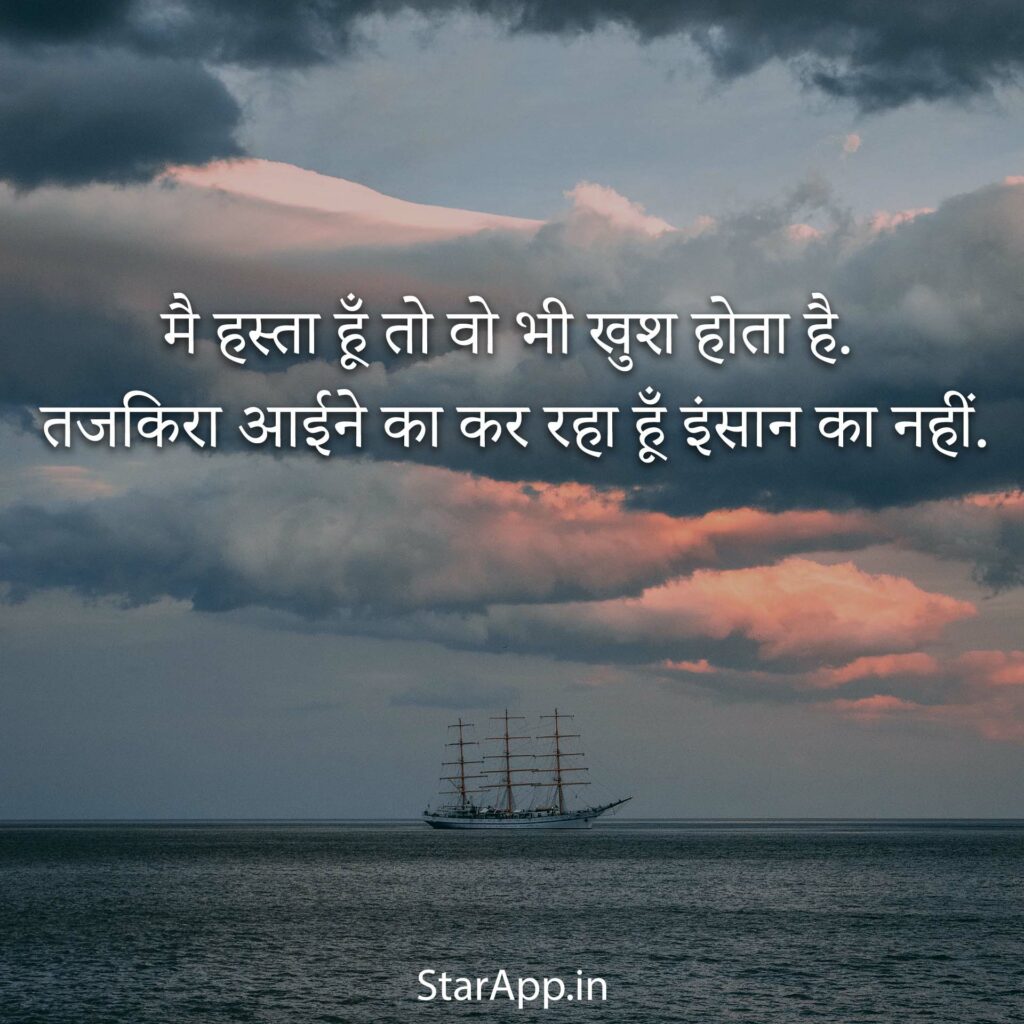 Sad Shayari In Hindi बारिश के बाद धूप जैसे हैं ये शेर