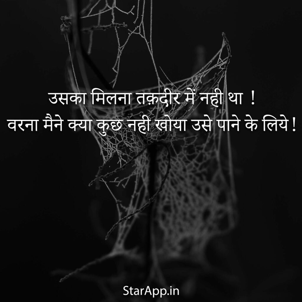 Dekhi Hai Berukhi देखी है बेरुखी - Sad Shayari