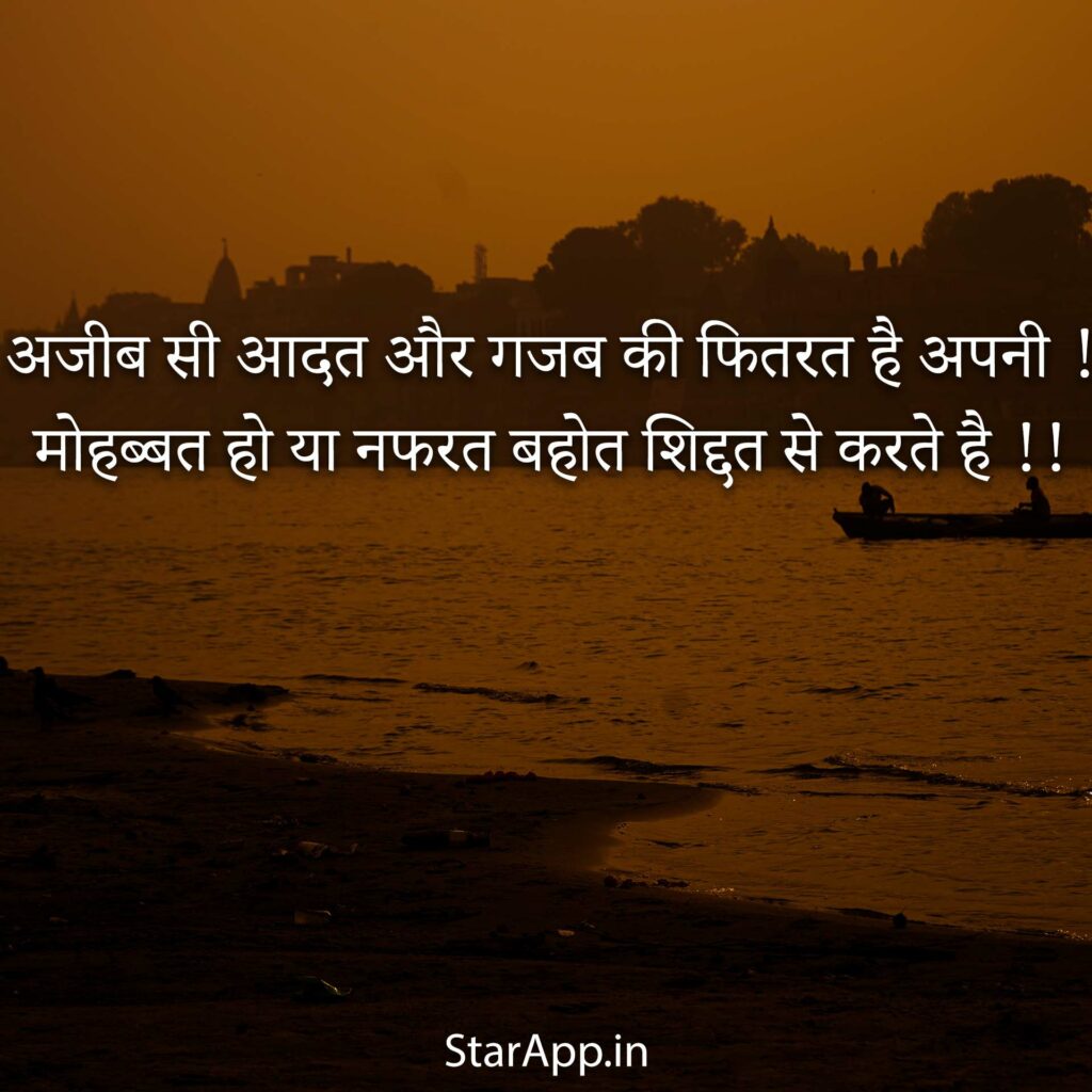 Sad Shayari Status Wo Khud Ek Sawaal Ban Ke सैड शायरी स्टेटस