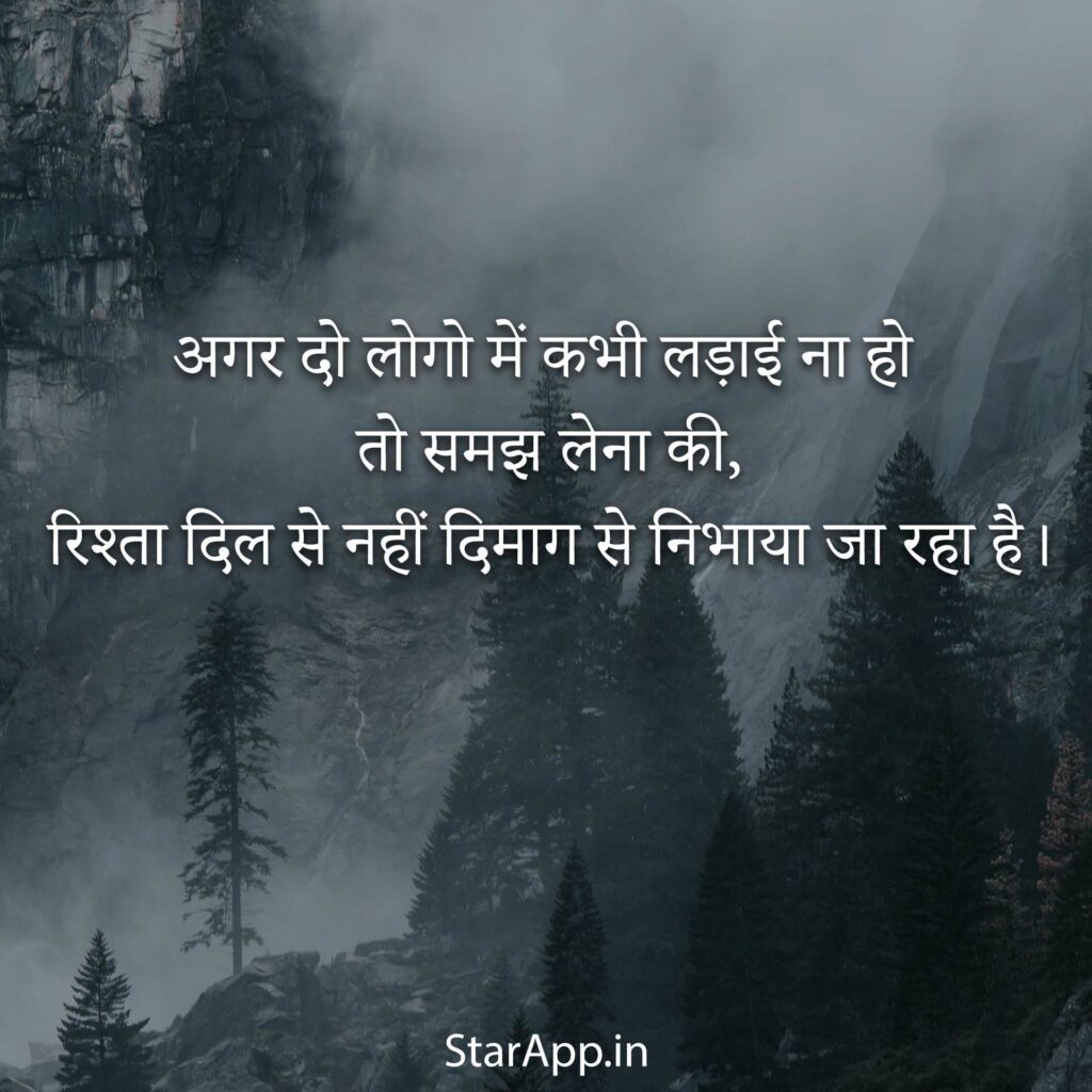 Ashq Shayari Best and Latest Ashq Shayari Hindi Shayari हिंदी शायरी