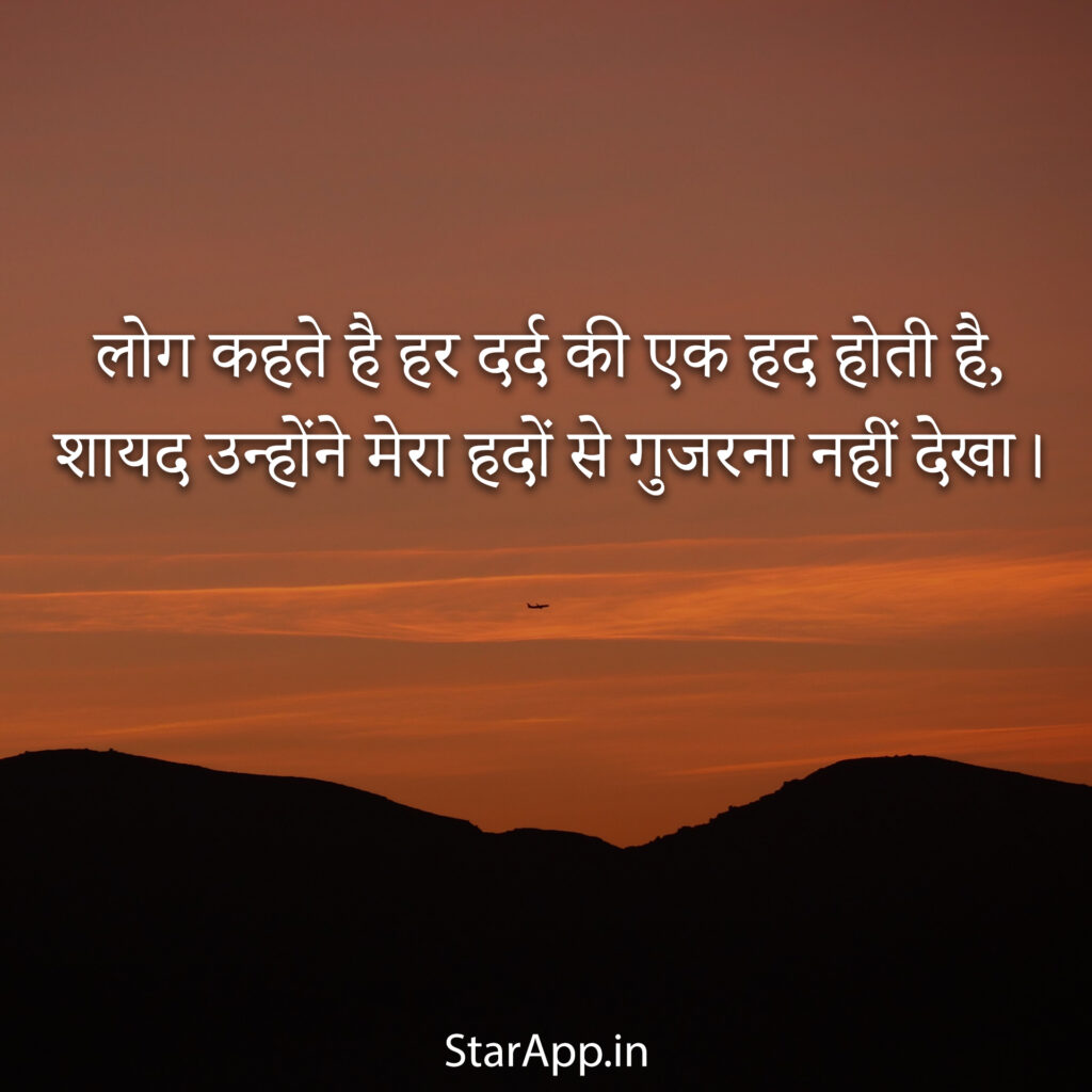 Alone sad shayari hindi हिंदी शायरी