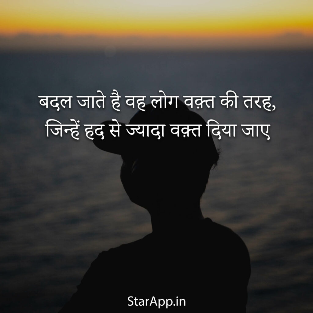 दो लाइन हिंदी शायरी 2 Line Shayari Hindi Two Lines Sad Love Romantic