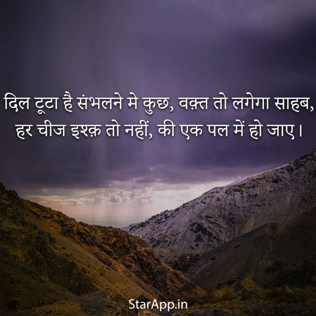 Part Time Shayar A collection of love and sad shayari Hindi Edition eBook Panghal Rakesh