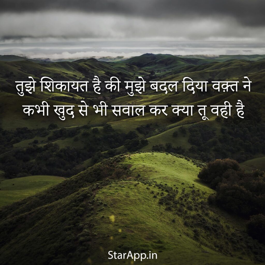 Alone Shayari Shayari on Loneliness Tanhai Shayari